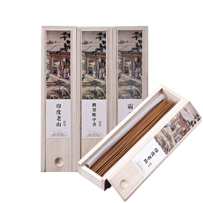 买1盒送1盒默认赠送同款