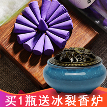 檀香熏香家用室内宝塔香粒薰衣草檀香炉香薰厕所用卫生间除臭塔香