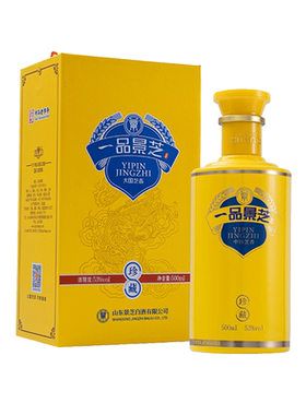 一品景芝龙年珍藏  芝麻香型53度白酒 500ml单瓶送礼推荐