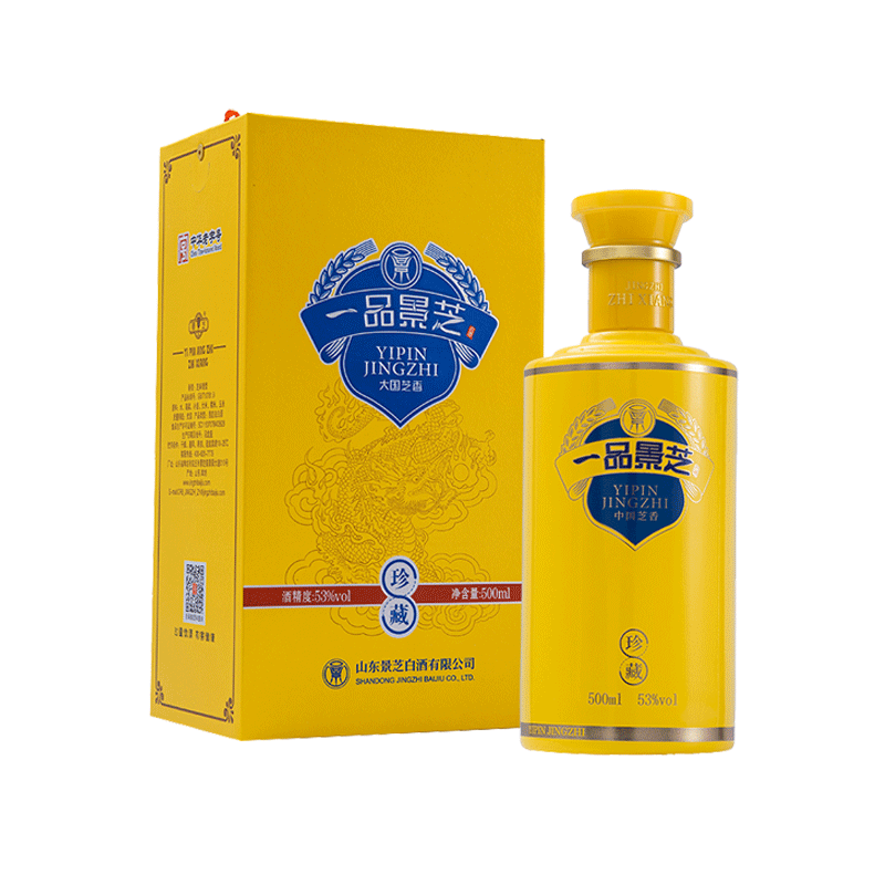 一品景芝龙年珍藏  芝麻香型53度白酒 500ml单瓶送礼推荐