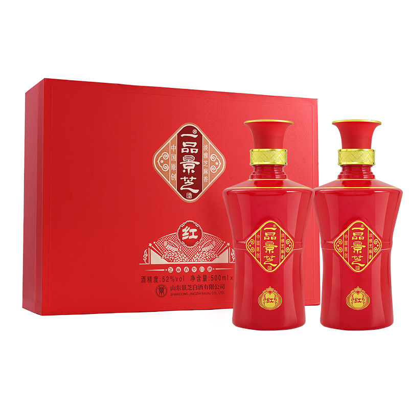 一品景芝红礼盒52度500ml*2芝麻香型山东白酒送礼