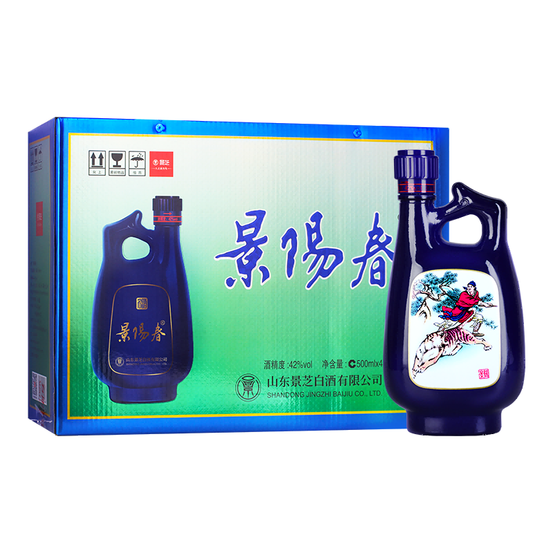 景芝酒42度500ml景阳春白酒浓香型4瓶礼盒粮食酒山东高档节日送礼