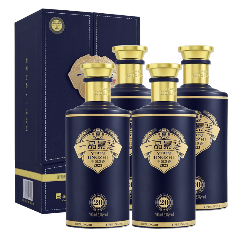 一品景芝芝香20 芝麻香型53度白酒 500ml*4瓶整箱新老包装随机发