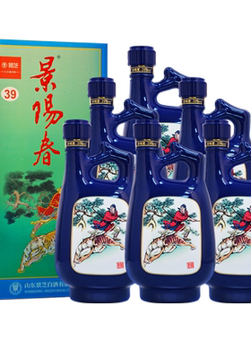 景芝39度500ml景阳春小老虎浓香低度山东节日送礼白酒整箱6瓶