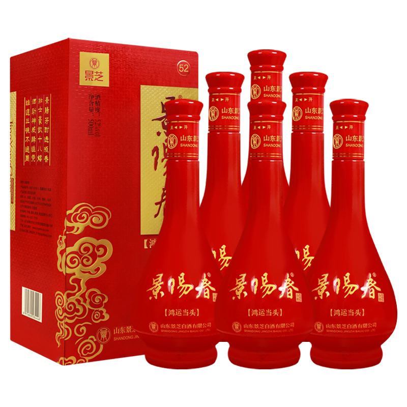景芝景阳春鸿运当头52度浓香型白酒500ml*6瓶整箱