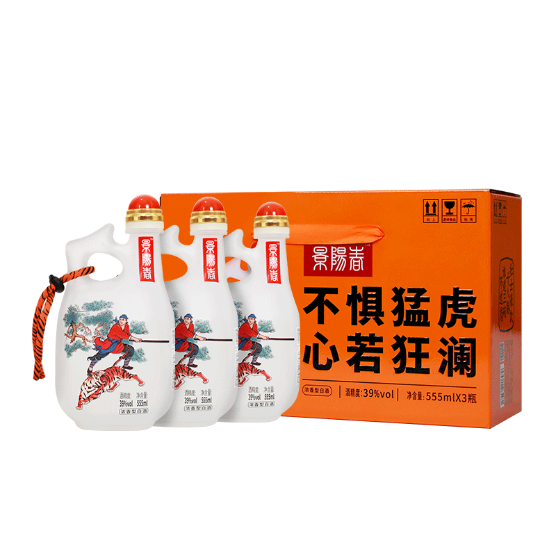 景芝 景阳春活力虎 39度浓香型白酒 555ml*3礼盒装 酒类 白酒/调香白酒 原图主图