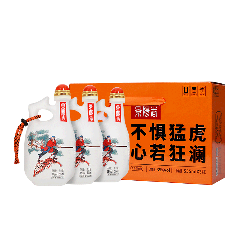 景阳春555ml*3活力虎39度白酒
