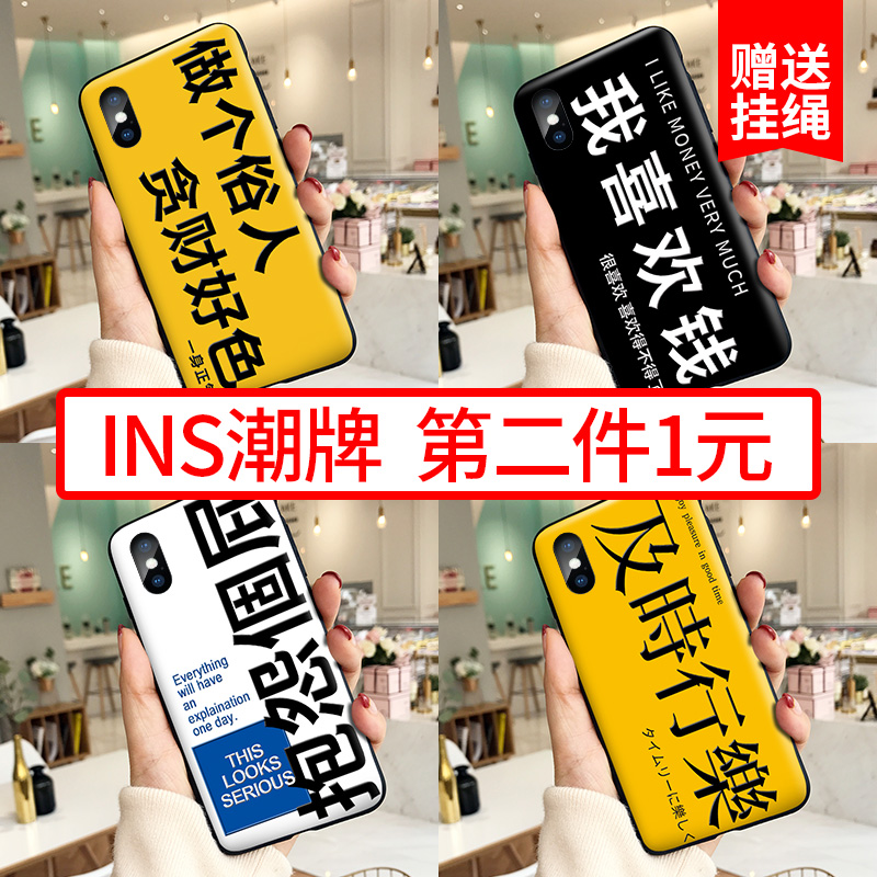 Æ»¹û6splusÊÖ»ú¿ÇÇéÂÂ6ÄÐÅ®¿îiphone8¹è½ºÍøºìͬ¿î8pÈÕº«¹úins·ç7P³±Åƶ¶ÒôXпÒâ7Èí¿ÇÃ÷ÐÇÁùÆß°Ë6s·Àˤ