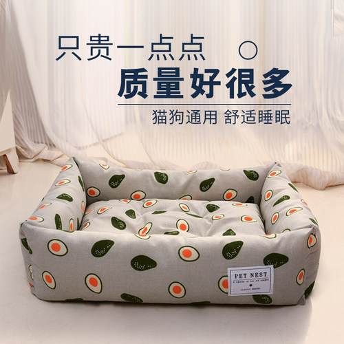 ins可拆洗猫咪床冬季保暖狗窝