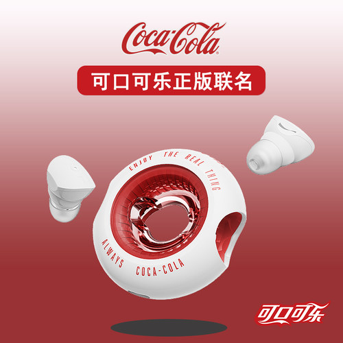 Coca－Cola/可口可乐 T12蓝牙耳机无线降噪耳麦送男女生礼物惊喜
