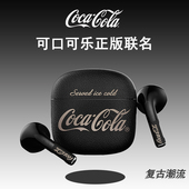 可口可乐联名蓝牙耳机T70复古色新款 无线运动降噪半入耳式 长续航