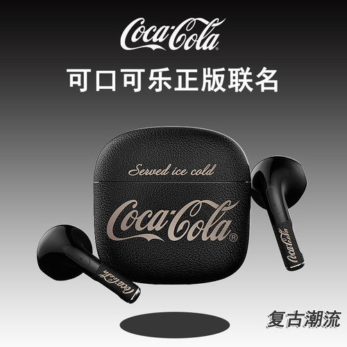 可口可乐联名蓝牙耳机T70复古色新款无线运动降噪半入耳式长续航