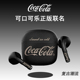 可口可乐联名蓝牙耳机T70复古色新款 无线运动降噪半入耳式 长续航