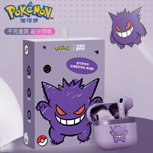 pokemon/宝可梦 D61蓝牙耳机耿鬼&胖丁情侣款无线降噪男女生礼物