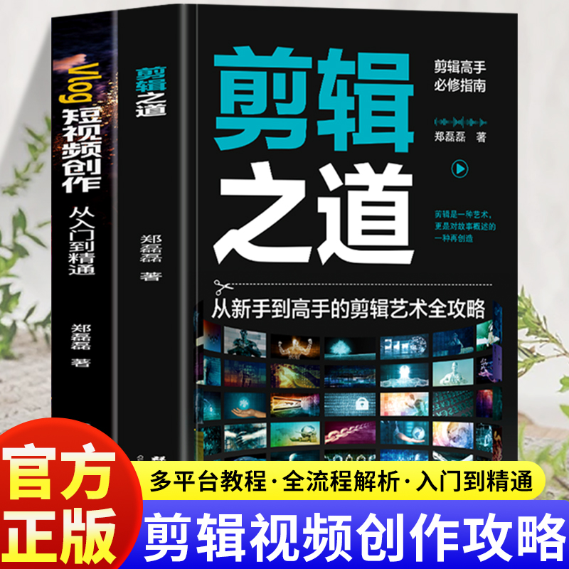 正版变通不的是原则万方法穷