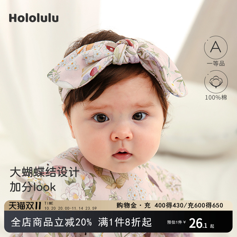 婴幼儿发箍小月龄宝宝发带公主