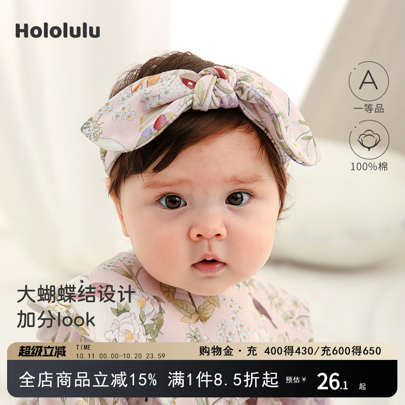 婴幼儿发箍小月龄宝宝发带公主