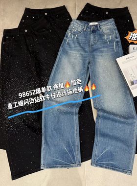 GVCI欧货春季新款烫钻高腰显瘦百搭直筒牛仔裤98652