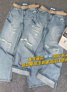 GVCI欧货春款上新款喷漆假破洞显瘦百搭直筒牛仔裤98636