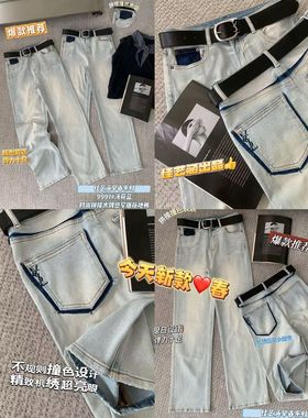 佳艺涵 2026春季新款高腰显瘦百搭直筒牛仔裤9991