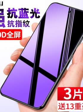 适用荣耀x60钢化膜x60手机膜BRC-AN00全屏覆盖honorX60手机膜抗蓝光防指纹防摔贴膜全包