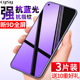 适用oppok10钢化膜k10pro全屏覆盖oopok10手机膜oppo10x活力版 pro蓝光oppk防摔opook贴膜0PP0k防指纹opk10k