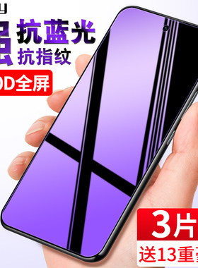 适用红米k50电竞版钢化膜k50手机膜redmik50全屏覆盖50小米k5o蓝光防摔5g全覆盖k全包防指纹玻璃贴膜无白边
