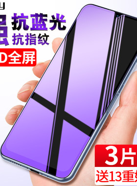 华为畅享50钢化膜全屏覆盖