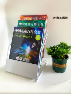 多层广告单资料架子 桌面杂志架A4彩页折页宣传单展示架营业厅台式