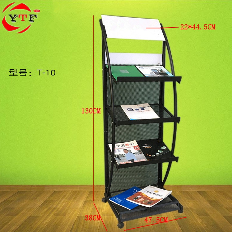广告资料展示架金属落地