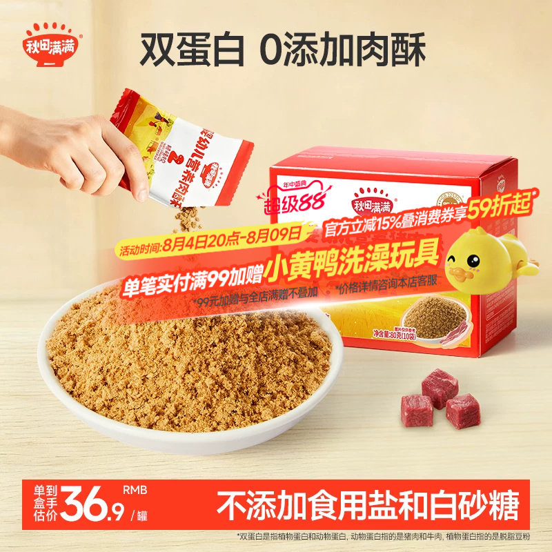 商品图片