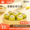 Товары от 秋田满满旗舰店