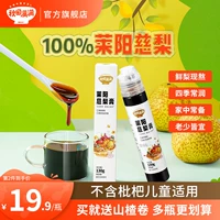 秋田满满 Laiyang Cream Qiu Non -run Lung Coun