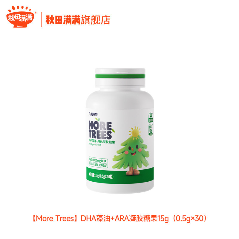 【U先】秋田满满[More Trees]DHA藻油+ARA凝胶糖果15g
