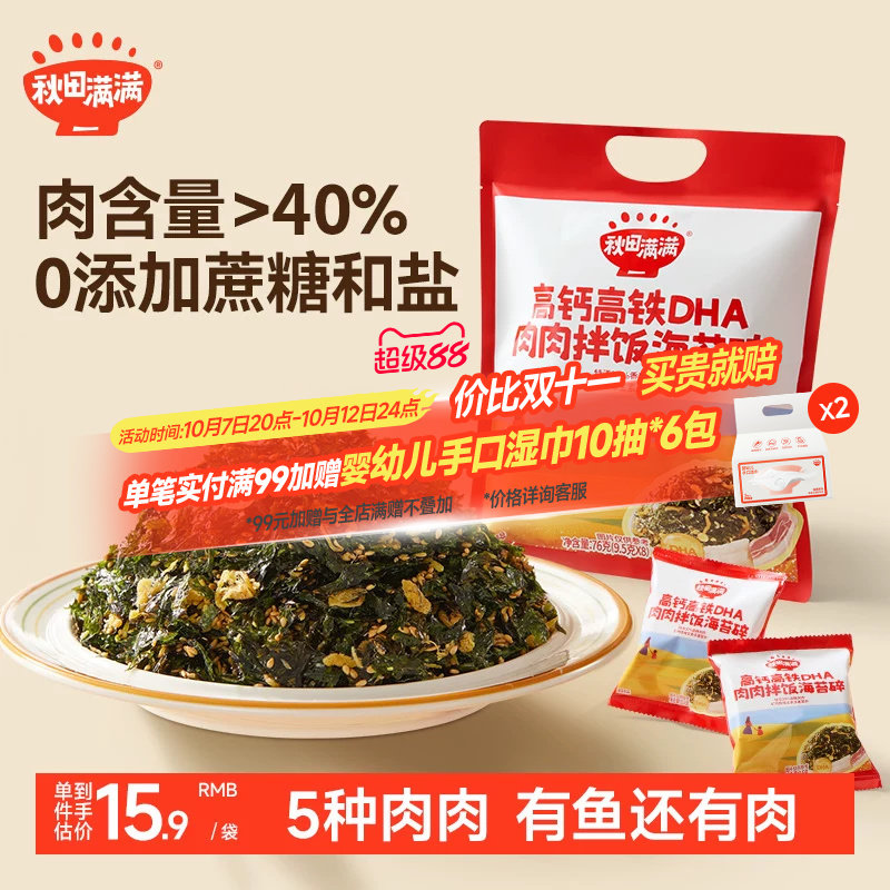 商品图片