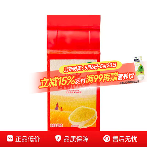 秋田满满有机黄小米软糯香甜