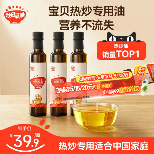 可热炒可凉拌