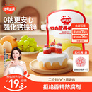 秋田满满低筋面粉家用蛋糕粉烘焙专用营养面粉送婴幼儿宝宝辅食谱