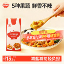 秋田满满果蔬粉家用咖喱块无咖喱酱添加 送宝宝婴儿幼儿童辅食谱