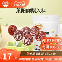 Акада полон осенней грушевой леденцы без сахара, данный ребенком 6 месяцев детский рецепт закуски