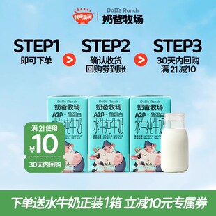 秋田满满A2酪蛋白儿童牛奶mini水牛配方125ml*3盒高钙学生纯牛奶