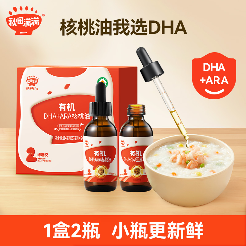 秋田满满有机亚麻籽油