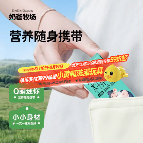 秋田满满A2酪蛋白儿童牛奶mini水牛配方125ml*3盒高钙学生纯牛奶