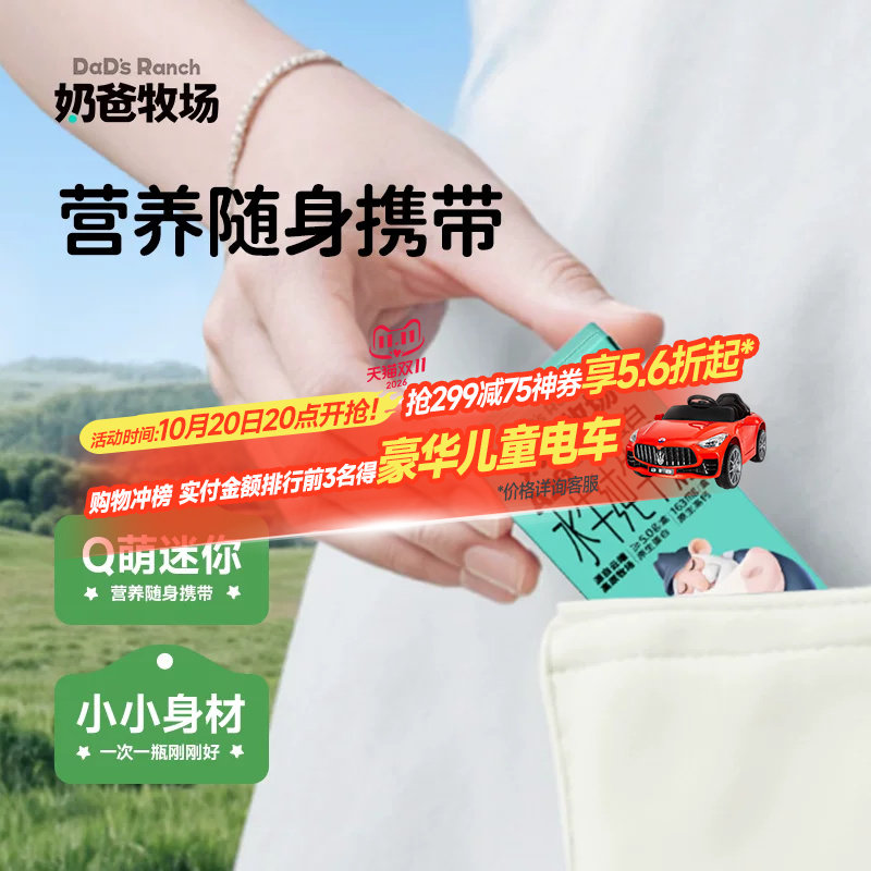 秋田满满A2酪蛋白儿童牛奶mini水牛配方125ml*3盒高钙学生纯牛奶