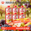 秋田满满婴幼儿宝宝酸奶无添加健康儿童零食婴标6个月1岁宝宝辅食