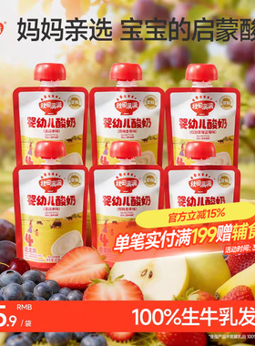 秋田满满婴幼儿宝宝酸奶无添加健康儿童零食婴标6个月1岁宝宝辅食
