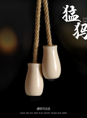 冰料原色猛犸象牙宝瓶弟子珠套餐背云绳束金刚配珠菩提DIY配饰