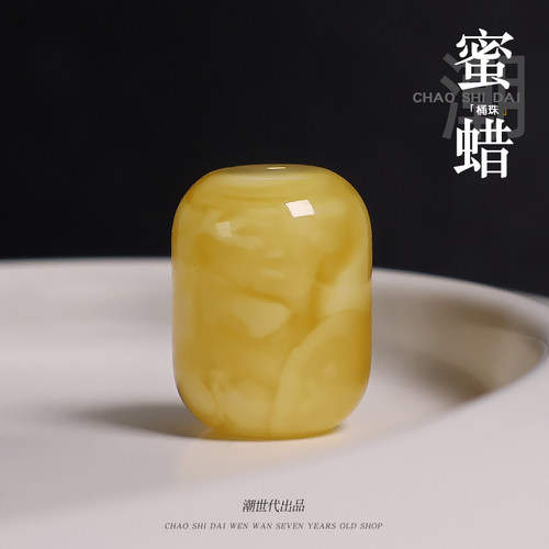 潮世代琥珀蜜蜡精工雕刻桶珠