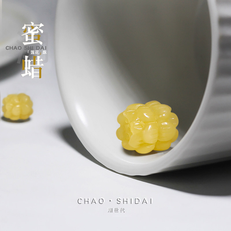 精工原矿蜜蜡琥珀双头并蒂莲花隔珠桶珠腰珠金刚菩提手串diy配饰