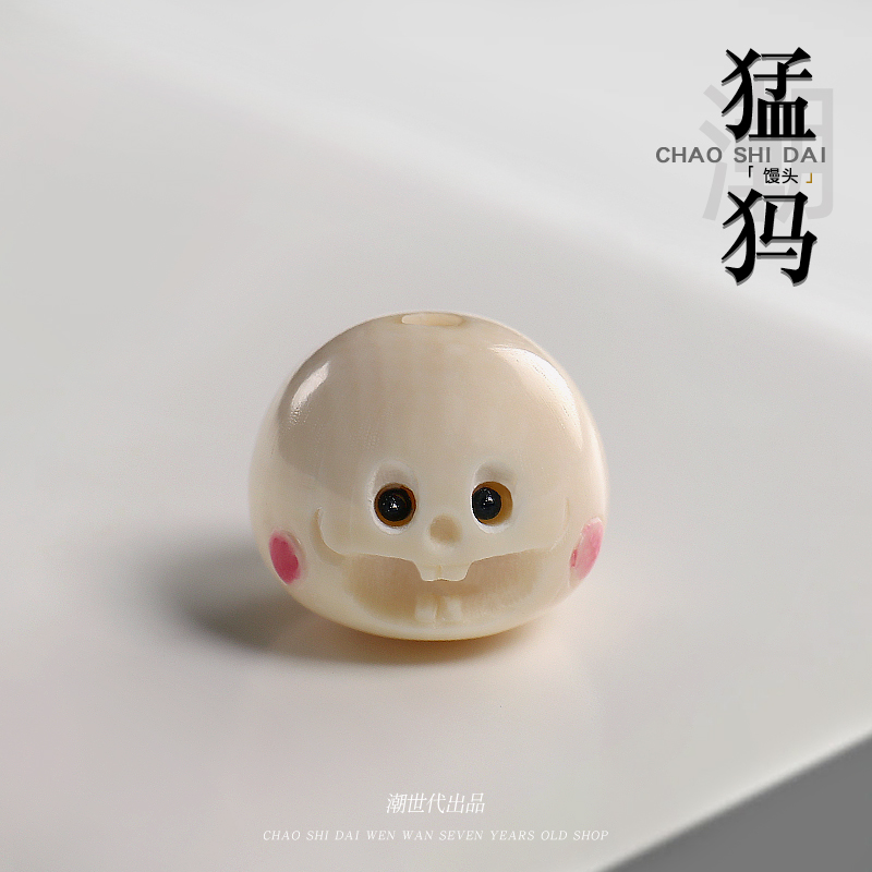 潮世代猛犸象牙背云隔珠
